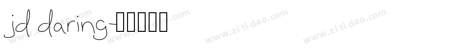 jd daring字体转换